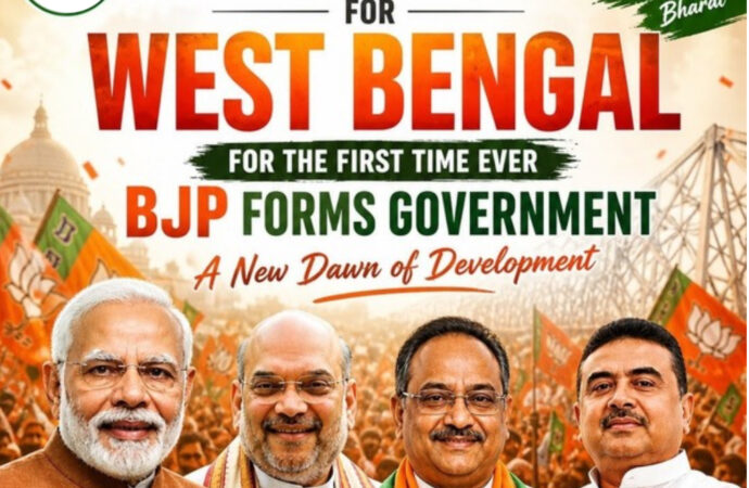 BJP Forms Government in West Bengal for the First Time; Mamata Banerjee Defeated, Suvendu Adhikari Wins Bhowanipur